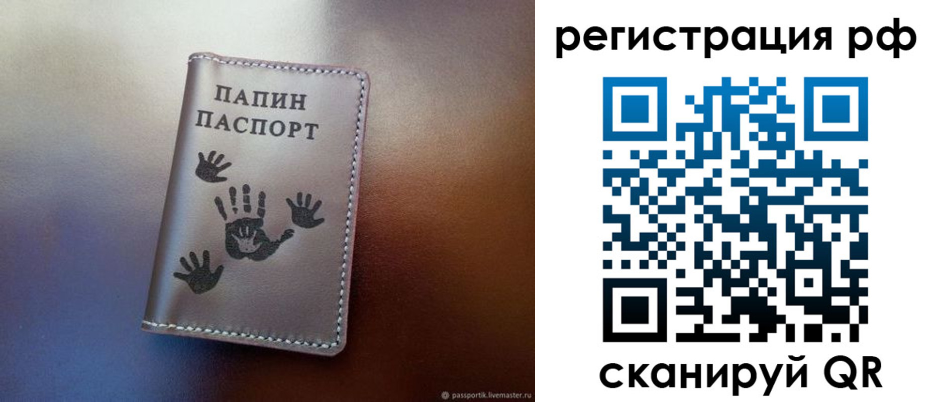 пропишу в квартире в Зеленогорске