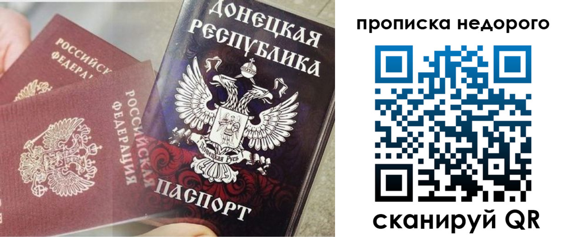 временная регистрация госуслуги в Зеленогорске